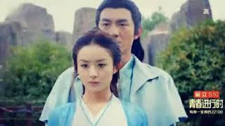 Lin GengXin & Zhao liying Forever
