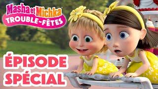 Masha et Michka  ÉPISODE SPÉCIAL ‍️‍ Trouble-fêtes  Masha and the Bear