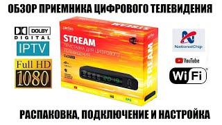 Perfeo Stream на чипе GX6701 Подробный обзор приемника DVB-T2DVB-C  2023