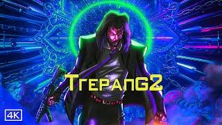 John Wick 4 The Game Trepang2