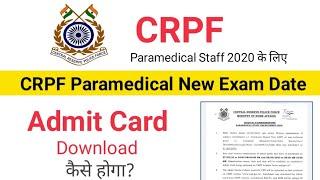 CRPF Paramedical Exam Date  CRPF Paramedical Admit Card 2023  कैसे डाउनलोड करें