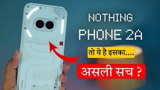 Nothing Phone 2a Review  Reality vs Expectation  Best Smartphone Under ₹25000?