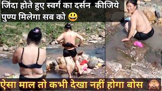 Hot openbath in river  New open holybath 2020  Ganga snan in salinadi by nepali hindu women