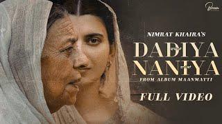Dadiyan Naniyan {Official Video}  Nimrat Khaira  The Kidd  Baljit Singh Deo  Brown Studios