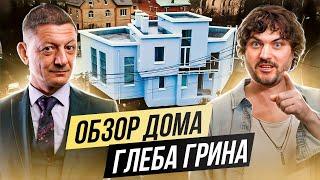 САМЫЙ ВЫСОКИЙ ДОМ В МИРЕ ИЗ ГАЗОБЛОКА D300  В ГОСТЯХ У ГЛЕБА ГРИНА  АНДРЕЙ ФИГУРА  ГОТОВИМ ДЖИГАР