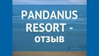 PANDANUS RESORT 4* Вьетнам Фантьет отзывы – отель ПАНДАНУС РЕЗОРТ 4* Фантьет отзывы видео