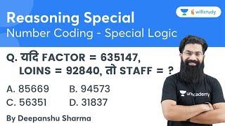 Number Coding  Special Logic  All Exam  Reasoning  wifistudy  Deepanshu Sir