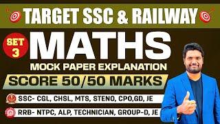 Maths Mock Paper Explanation SET-3  Most Expected Questions  For ALL SSC RAILWAY AP & TS EXAMS