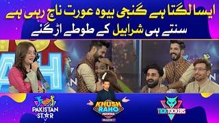 Hafsa Khan Roasting Sharahbil  Roasting  Khush Raho Pakistan Season 7  Faysal Quraishi Show