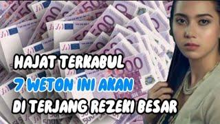 HAJAT TERKABUL ‼️ 7 WETON INI AKAN DI TERJANG REZEKI BESAR