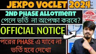 Jexpo 2nd Phase Allotment Jexpo 2024 Jexpo Upgradation 2024 Jexpo Counselling 2024  Jexpo 2024