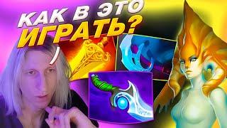 WITCHBLVDE исполняет на НАГЕ через сигнатурный билд РАДИК  Naga Siren 7.35d