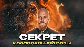 Послушай если ты себя потерял. Пойми это и получишь все что захочешь 5 шагов силы