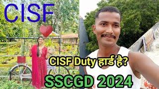 CISF में Pension मिलता हैं? 20 साल के बाद रिटायरमेंट  होता है? CISF की Duty Hard हैं? कोर्स हार्ड है