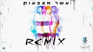 איתי לוי - עשר אצבעות Remix by dj yochai edri