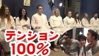 アメリカのゾンビ軍団とテンション0100%で大爆笑！！with Rolê Gourmet