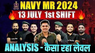 Indian Navy MR Exam Analysis 2024  13 July Navy MR First Shift Solutions 2024