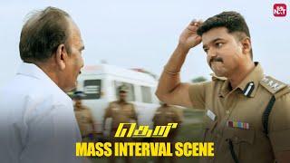 Avaru per IPS Vijay Kumar-ah Kooda irukalam   Theri  Vijay  Samantha  Atlee  Sun NXT