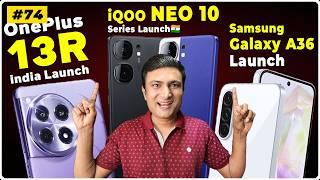 iQOO Neo 10 Series Launch Date OnePlus 13R india launch soon  realme GT 7 Pro india Launch Tipped