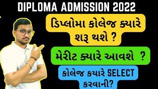 diploma admission 2022  diploma admission 2022 gujarat  diploma merit 2022