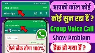 WhatsApp Group Voice Call Show All Calls  WhatsApp Group Voice Call Problem Group Voice Call