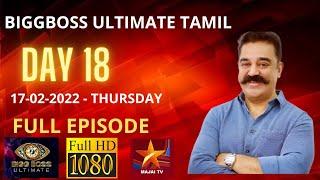 BIGGBOSS ULTIMATE TAMIL  DAY 18  17-02-2022-THURSDAY  FULL EPISODE  MAJAI TV