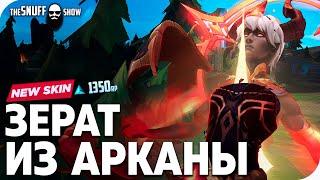 Зерат из Арканы Обзор Скина Лига Легенд ● Arcana Xerath Skin League of Legends