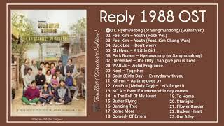 Full Album Reply 1988 OST  응답하라 1988 OST OST & Bgm