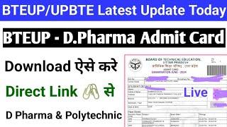 BTEUP Admit Card 2024  D Pharma Admit Card 2024  bteup admit card 2024 kaise download kare