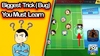 Biggest TrickBug In Online PVPCaptain Tsubasa Dream TeamYou Must Learn This Trick