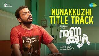 Nunakkuzhi Title Track - Lyrical  Basil Joseph  Grace Antony  Vishnu Shyam  Jeethu Joseph