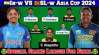 IN w vs SL w Dream11 Prediction Srilanka Women vs India Women Asia Cup 2024 Final Match Prediction