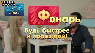 Соображарий Junior — детская настольная игра 2