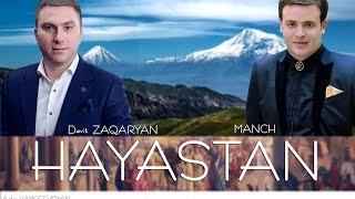 Davit Zaqaryan MANCH..HAYORDINER Hayastan.2017
