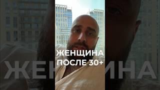 Согласны? #михаилфатеев #женскийвозраст #возрастженщины #возраст