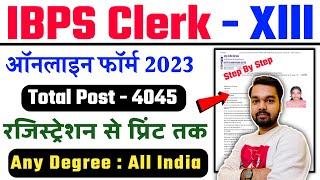 IBPS Clerk Online Form 2023 Kaise Bhare  How to fill IBPS Clerk Online Form 2023  IBPS Clerk XIII