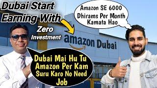 Dubai Amazon Jobs Online  Amazon FBA Dubai