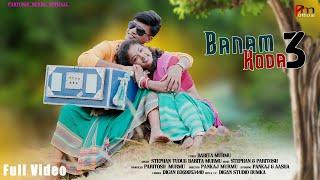 BANAM KODA 3 NEW SANTHALI Full VIDEO  2023  PANKAJ MURMU  AASA STEPHAN BABITA 