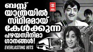 EVERGREEN  MALAYALAM FILM SONGS  OLD IS GOLD  GOLDEN MELODIES MALAYALAM  EVERGREEN MELODIES