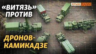 Зачем Россия перебрасывает в Крым новое ПВО С-350?  Крым.Реалии ТВ