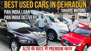 TOP Trending Used Cars in Dehradun Second Hand Luxury Cars in Dehradun Dehradun Car Market