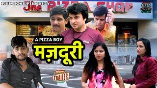 Pizza  Boy  A Sad Story  New Dehati Movie  Veeru Films  Manish Aggarwal