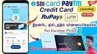 SBI Rupay Paytm Credit Card Apply 2023  Sbi Upi Credit Card benefis in Tamil @Tech and Technics