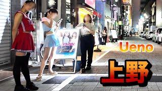 【４Ｋ60】nightwalk in Ueno【夜の上野をお散歩】2024年7月11日