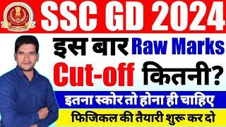 SSC GD CUT-OFF 2024  SSC GD Raw Marks Cut Off 2024  SSC GD 2024 Cut Off For Physical  SSC GD 2024