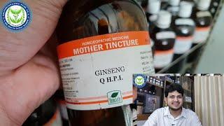 Useful Homeopathic Mother Tincture in My clinic ?? part 2   Ginseng  Damiana  Rhus Tox 