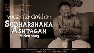 Sudarshana Ashtakam - Movie Vedanta Desika  Sudarshana Maha Mantra  Rajkumar Bharathi