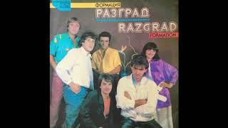 Formatsija Razgrad  Формация  Разград - Пропуснат Дъжд synth pop Bulgaria 1986