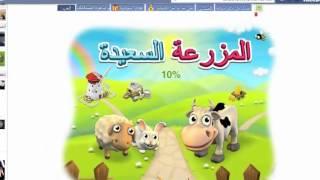 طريقة اكمال بئر الماء 2013