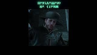 Надо найти бабу #игры #ведьмак #прохождение #shorts